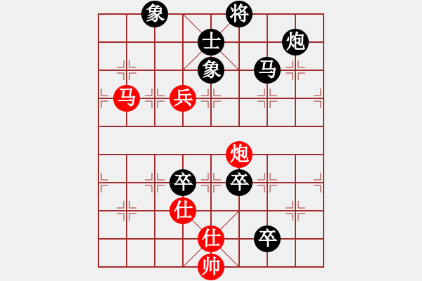 象棋棋譜圖片：順炮直車對(duì)橫車11 - 步數(shù)：150 