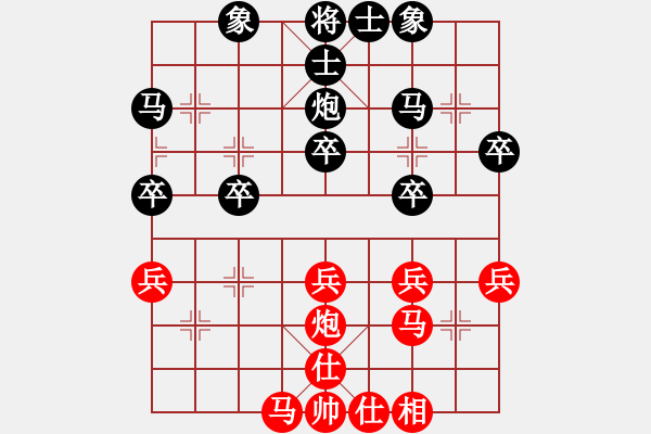 象棋棋譜圖片：順炮直車對(duì)橫車11 - 步數(shù)：40 