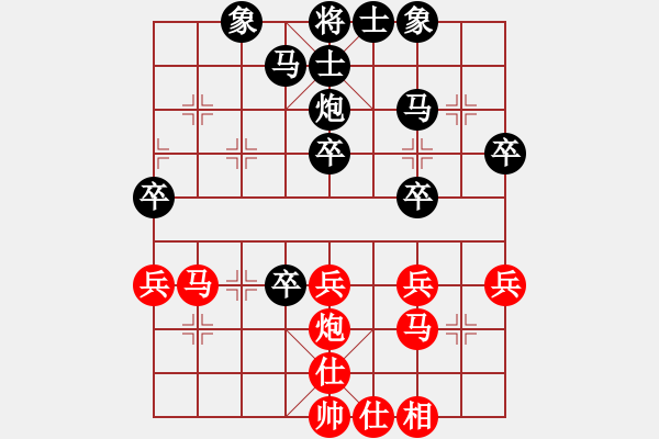 象棋棋譜圖片：順炮直車對(duì)橫車11 - 步數(shù)：50 