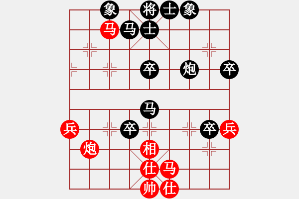 象棋棋譜圖片：順炮直車對(duì)橫車11 - 步數(shù)：70 