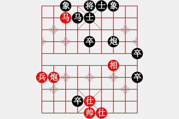 象棋棋譜圖片：順炮直車對(duì)橫車11 - 步數(shù)：80 