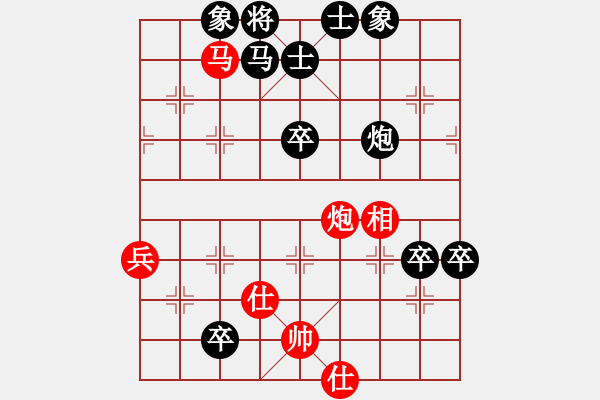 象棋棋譜圖片：順炮直車對(duì)橫車11 - 步數(shù)：90 