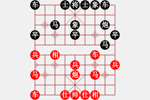 象棋棋譜圖片：華山對決(月將)-和-兇猛(日帥) - 步數(shù)：30 