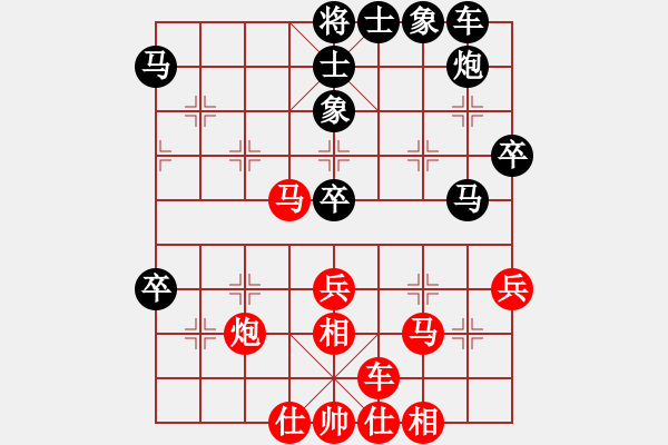 象棋棋譜圖片：華山對決(月將)-和-兇猛(日帥) - 步數(shù)：50 