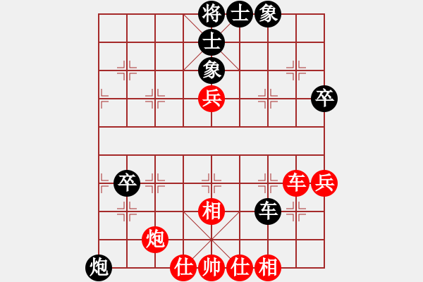 象棋棋譜圖片：華山對決(月將)-和-兇猛(日帥) - 步數(shù)：70 