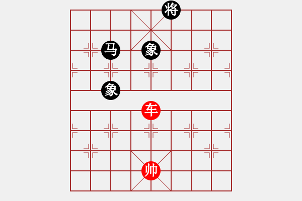 象棋棋譜圖片：Xe-Ma2Tuong 3 - 步數(shù)：0 