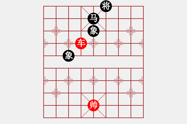 象棋棋譜圖片：Xe-Ma2Tuong 3 - 步數(shù)：10 