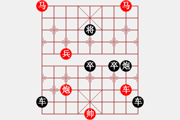 象棋棋譜圖片：54cmmpb ok【 帥 令 5 軍 】 秦 臻 擬局 - 步數(shù)：0 