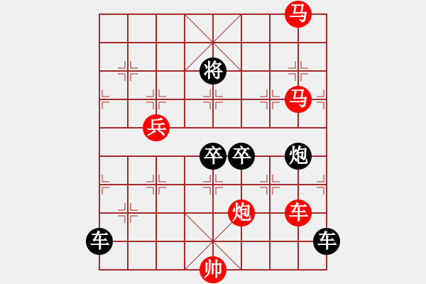 象棋棋譜圖片：54cmmpb ok【 帥 令 5 軍 】 秦 臻 擬局 - 步數(shù)：10 