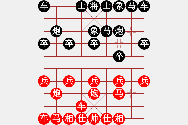 象棋棋譜圖片：峽風(fēng)[2428156545] -VS- 藍(lán)天[912531112] - 步數(shù)：10 