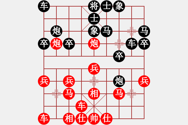 象棋棋譜圖片：峽風(fēng)[2428156545] -VS- 藍(lán)天[912531112] - 步數(shù)：20 