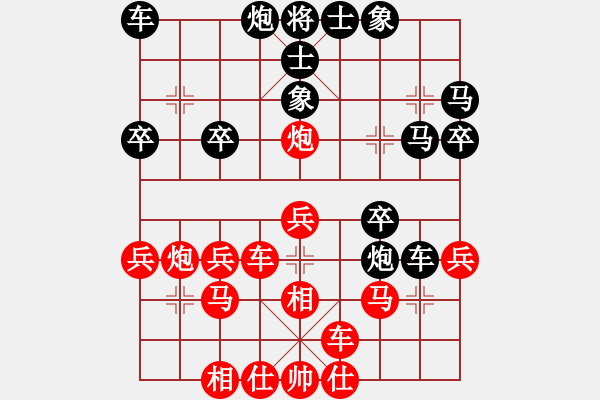 象棋棋譜圖片：峽風(fēng)[2428156545] -VS- 藍(lán)天[912531112] - 步數(shù)：30 