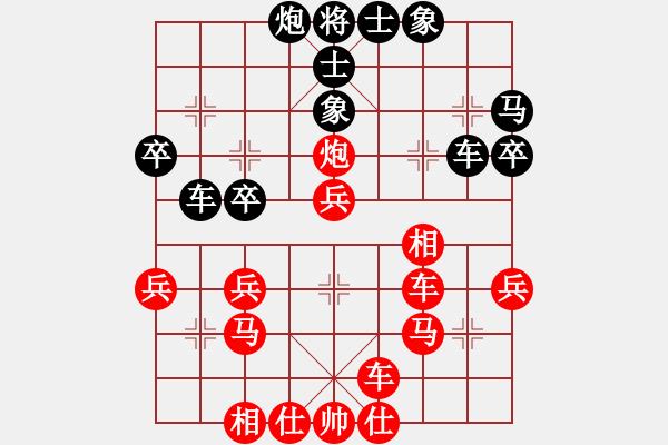 象棋棋譜圖片：峽風(fēng)[2428156545] -VS- 藍(lán)天[912531112] - 步數(shù)：40 