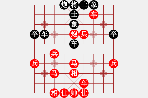 象棋棋譜圖片：峽風(fēng)[2428156545] -VS- 藍(lán)天[912531112] - 步數(shù)：51 