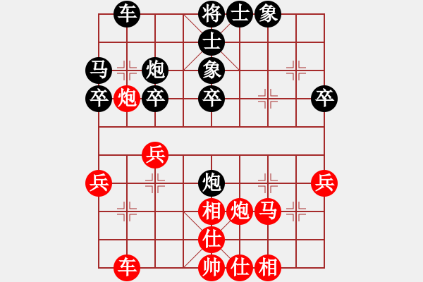 象棋棋譜圖片：人機(jī)對(duì)戰(zhàn) 2024-10-12 2:9 - 步數(shù)：30 