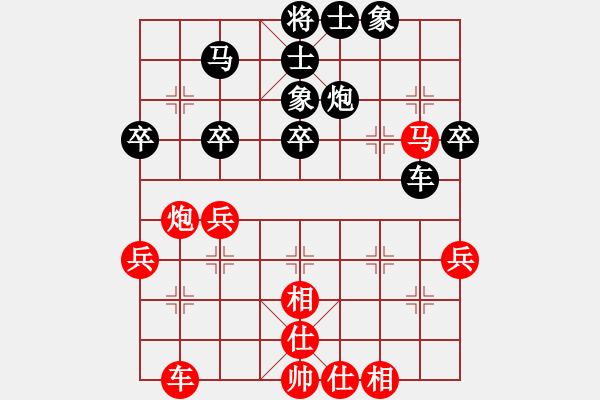 象棋棋譜圖片：人機(jī)對(duì)戰(zhàn) 2024-10-12 2:9 - 步數(shù)：40 