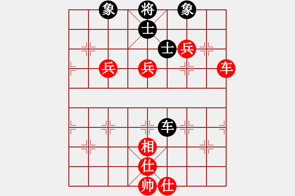 象棋棋譜圖片：人機(jī)對(duì)戰(zhàn) 2024-10-12 2:9 - 步數(shù)：90 