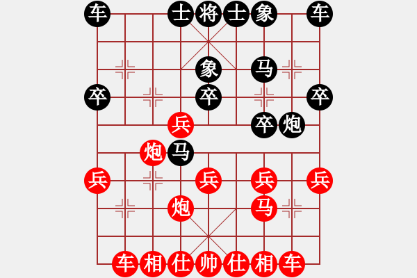 象棋棋譜圖片：feir(9段)-勝-棋林逸士(9段) - 步數(shù)：20 