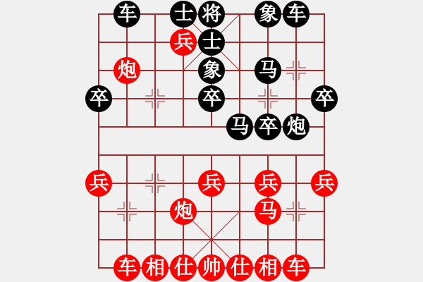 象棋棋譜圖片：feir(9段)-勝-棋林逸士(9段) - 步數(shù)：30 