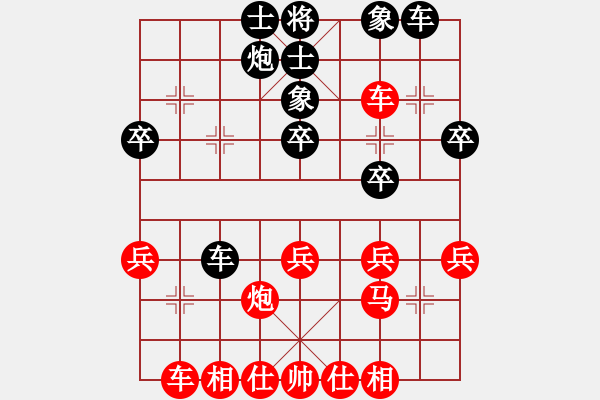 象棋棋譜圖片：feir(9段)-勝-棋林逸士(9段) - 步數(shù)：40 