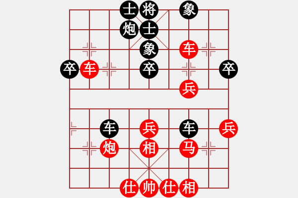 象棋棋譜圖片：feir(9段)-勝-棋林逸士(9段) - 步數(shù)：50 