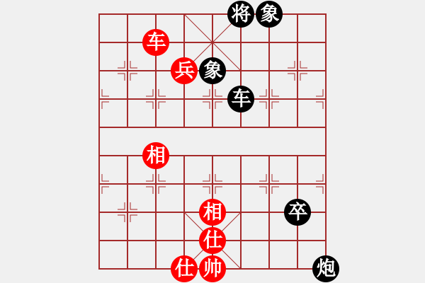 象棋棋譜圖片：【紅】旋風1.09 先負 【黑】殺手 - 步數(shù)：100 