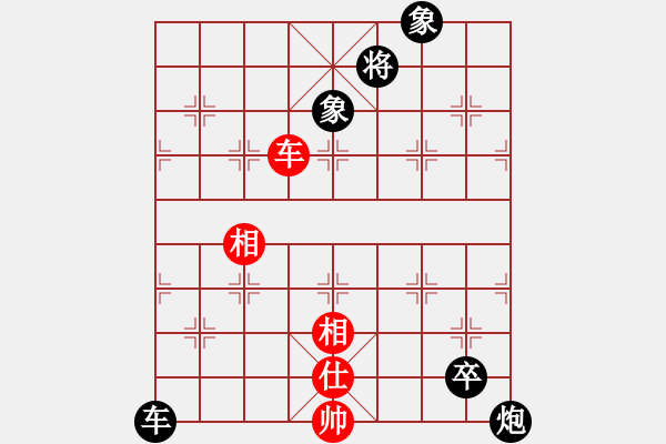 象棋棋譜圖片：【紅】旋風1.09 先負 【黑】殺手 - 步數(shù)：130 