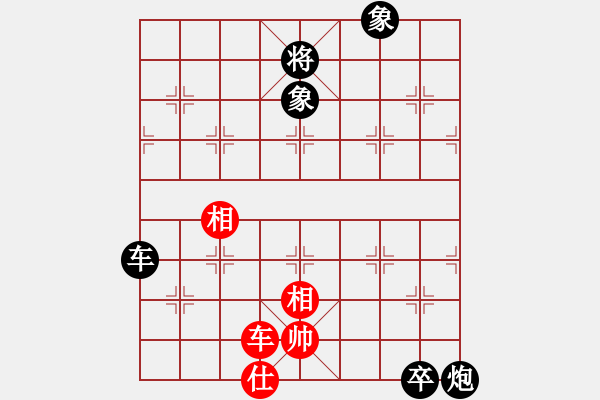 象棋棋譜圖片：【紅】旋風1.09 先負 【黑】殺手 - 步數(shù)：140 