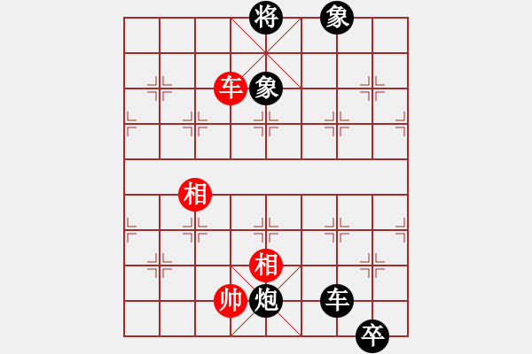 象棋棋譜圖片：【紅】旋風1.09 先負 【黑】殺手 - 步數(shù)：150 