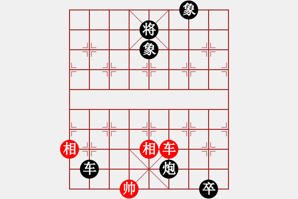 象棋棋譜圖片：【紅】旋風1.09 先負 【黑】殺手 - 步數(shù)：160 