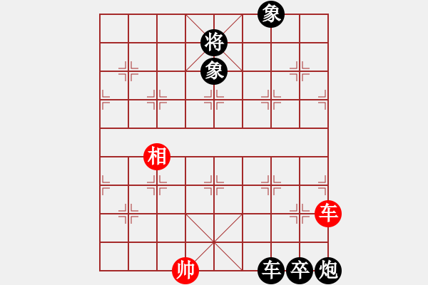 象棋棋譜圖片：【紅】旋風1.09 先負 【黑】殺手 - 步數(shù)：170 