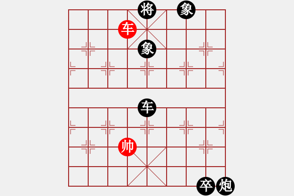 象棋棋譜圖片：【紅】旋風1.09 先負 【黑】殺手 - 步數(shù)：180 