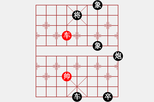 象棋棋譜圖片：【紅】旋風1.09 先負 【黑】殺手 - 步數(shù)：200 