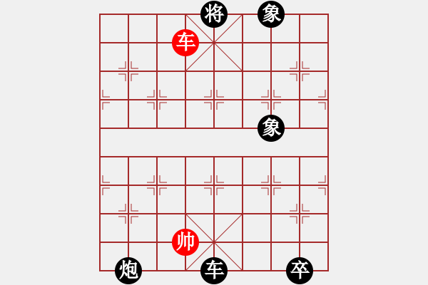 象棋棋譜圖片：【紅】旋風1.09 先負 【黑】殺手 - 步數(shù)：210 