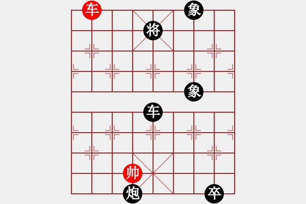 象棋棋譜圖片：【紅】旋風1.09 先負 【黑】殺手 - 步數(shù)：220 