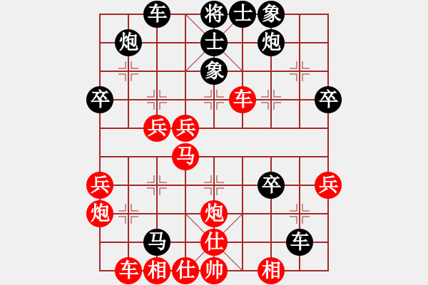 象棋棋譜圖片：【紅】旋風1.09 先負 【黑】殺手 - 步數(shù)：40 