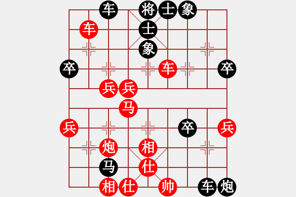 象棋棋譜圖片：【紅】旋風1.09 先負 【黑】殺手 - 步數(shù)：50 