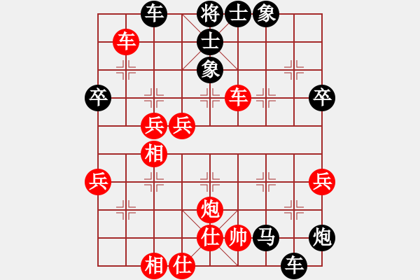 象棋棋譜圖片：【紅】旋風1.09 先負 【黑】殺手 - 步數(shù)：60 