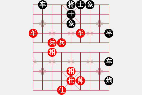 象棋棋譜圖片：【紅】旋風1.09 先負 【黑】殺手 - 步數(shù)：70 