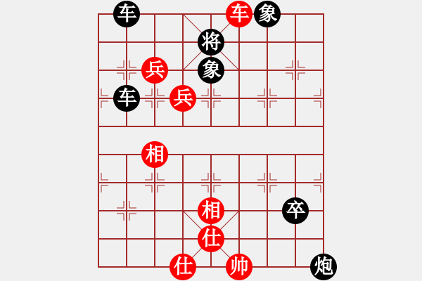 象棋棋譜圖片：【紅】旋風1.09 先負 【黑】殺手 - 步數(shù)：90 