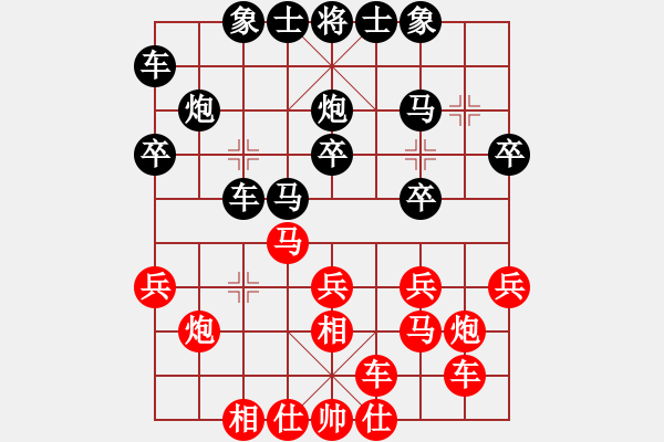 象棋棋谱图片：朱晓虎 先和 刘小杰 - 步数：20 
