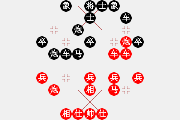 象棋棋谱图片：朱晓虎 先和 刘小杰 - 步数：30 