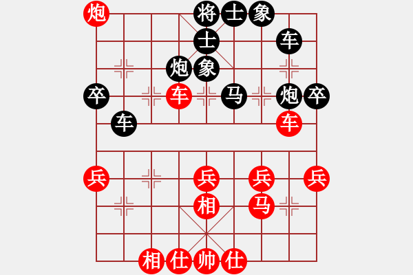 象棋棋谱图片：朱晓虎 先和 刘小杰 - 步数：40 