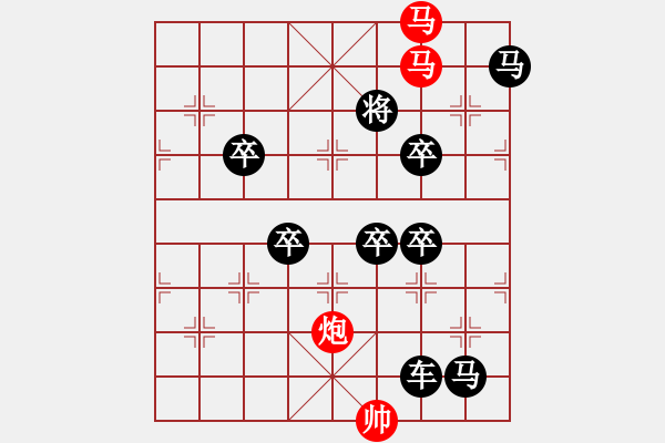 象棋棋谱图片：《太极》[2]王方权 - 步数：20 