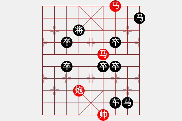 象棋棋谱图片：《太极》[2]王方权 - 步数：30 