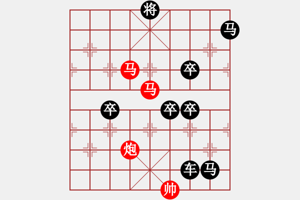 象棋棋谱图片：《太极》[2]王方权 - 步数：40 