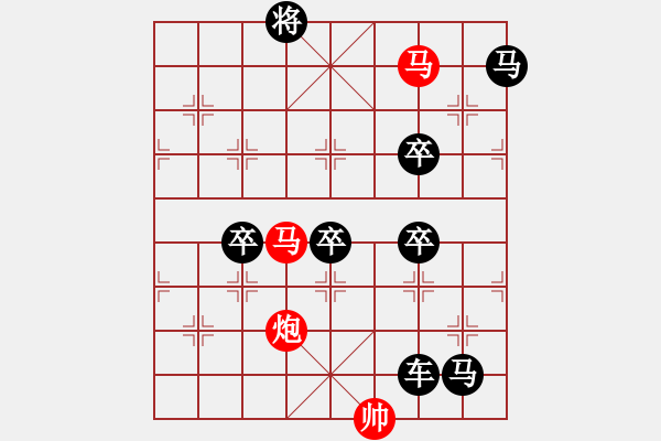 象棋棋谱图片：《太极》[2]王方权 - 步数：57 