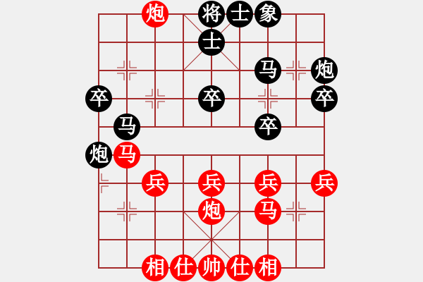 象棋棋譜圖片：西北小俠(9星)-勝-天生一品(9星) - 步數(shù)：30 