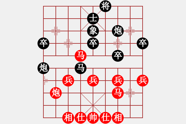 象棋棋譜圖片：西北小俠(9星)-勝-天生一品(9星) - 步數(shù)：40 