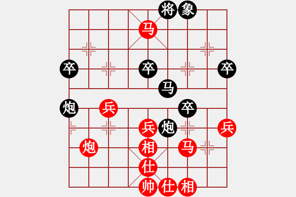 象棋棋譜圖片：西北小俠(9星)-勝-天生一品(9星) - 步數(shù)：50 